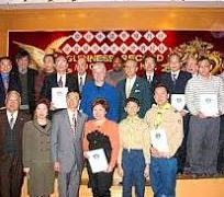 2003中区华埠商会联合打造世界最大月饼