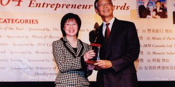 2004加拿大杰出华裔创业家颁奖典礼