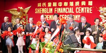 咸氏金融大楼落成剪彩暨庆贺晚宴