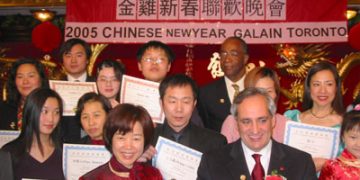 华社联合举办2005“金鸡新春联欢晚会”