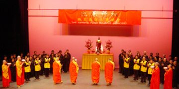 湛山精舍为2005南亚海啸举办祈福赈灾义演