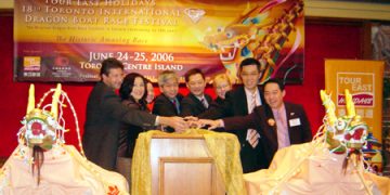 2005多伦多华商会第18届“多伦多国际龙舟节”