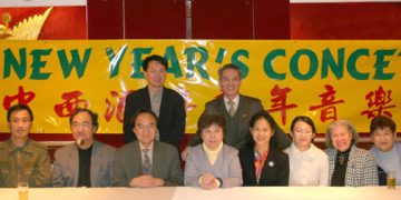 2005第四届“中西汇粹新年音乐会”新闻发布会