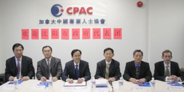 沈阳市政府代表团访问多伦多