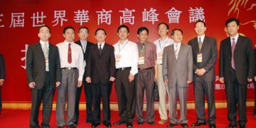 中华商会出席2006世界华商高峰论坛