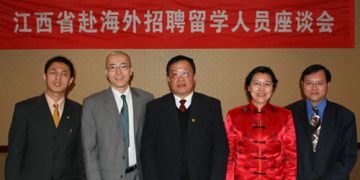 江西省政府代表团多伦多人才招聘恳谈会