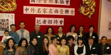 “中外名家名曲音乐会”新闻发布会