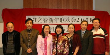 华社多团体联袂举办“长江之春”联欢晚会