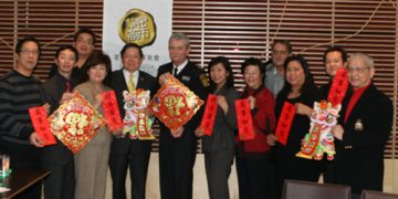 密西沙加华商会举行2008新春餐会