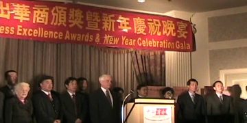 中华商会“2007年杰出华商”颁奖晚宴
