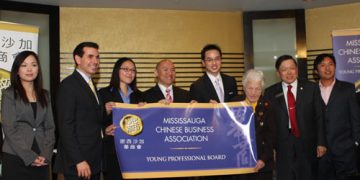密西沙加华商会成立青商会