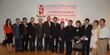 迎奥运大型歌舞晚会暨华青年颁奖典礼