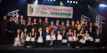 CPAC教育基金2008慈善晚宴