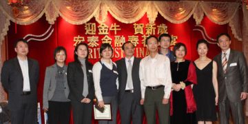 2009宏泰金融春茗贺新岁