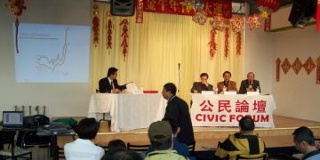 公民论坛：就业危机与新兴绿领职业趋势