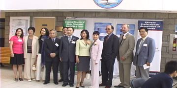 CPAC 2009 第八届专业人士日