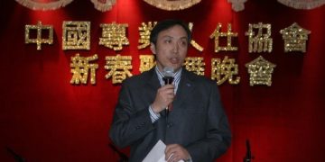 CPAC 2010新春歌舞晚宴