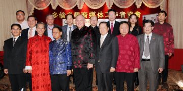 多伦多华裔媒体协会慈善晚宴捐助海地