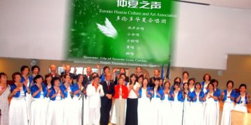 华夏合唱团《仲夏之声》音乐会