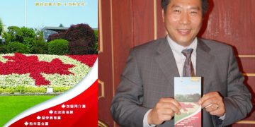 加国生活手册“居加宝”正式出版