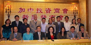加中投资商会宣布成立