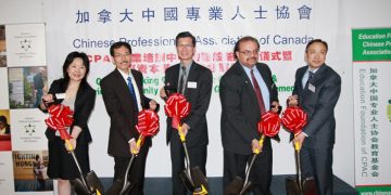 CPAC职业服务中心扩建工程动工