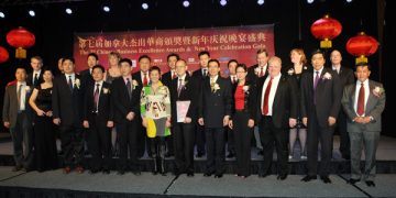 中华商会“加拿大杰出华商颁奖新年晚宴”