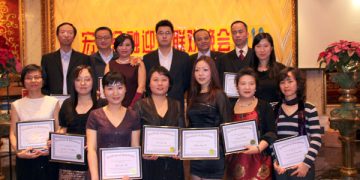 宏泰金融2012新春颁奖晚宴