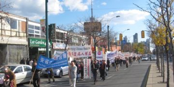 安省中医千人反歧视大游行纪实