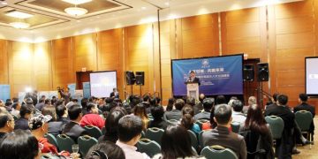 2012江苏省海外高层人才交流峰会