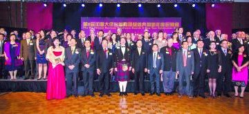 中华商会”加拿大杰出华商“颁奖典礼