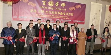 姜昆担任安省旅游文化荣誉大使