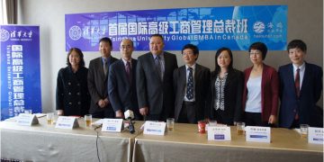 清华大学在海外首推国际EMBA总裁班