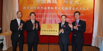 加拿大无锡商会成立