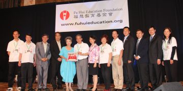 福慧教育基金2013”福宴“