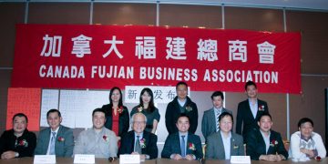 福建总商会换届 陈凯当选新任会长