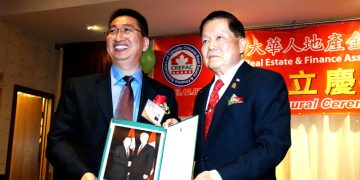 加拿大华人地产金融总商会成立庆典
