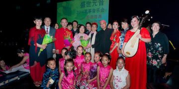 2014“盛世元音”琴筝音乐会圆满落幕