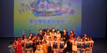 蔓玲舞蹈艺术学校2015春季艺术交流会