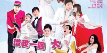 多伦多话剧团巨献《借我一个大明星》