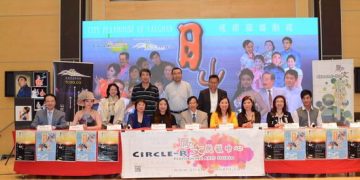 舞台剧《日出》新闻发布会成功召开