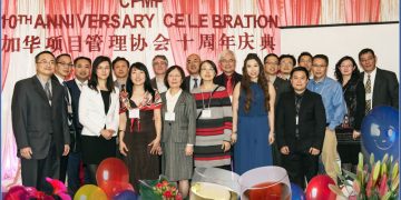 加华项目管理协会举办十周年庆典