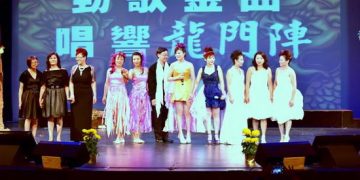 陈琳声乐艺术中心”劲歌金曲唱响龙门阵”