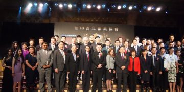 加中青年创业协会二周年庆