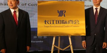 长江国际商会落户安省 湖北政府促合作