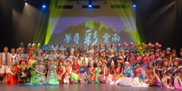 《梦寻彩云南》大型民族歌舞晚会演出成功满堂喝采