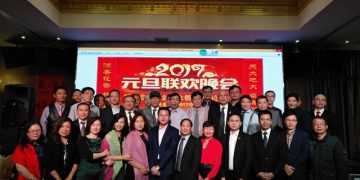2017年福大与蓝海集团元旦晚会