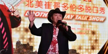 400观众欣赏北美崔哥脱口秀火爆多伦多