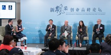 新枫采高峰论坛获奖企业家分享创业心得