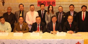 加拿大香港社团联合总会4月中访华
